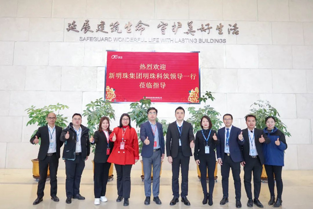 科順職校簽約新明珠集團明珠科築，“技”贏未來！