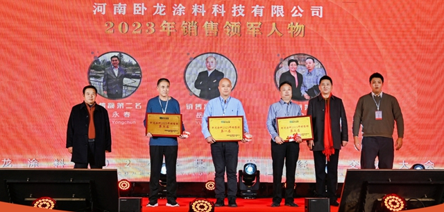 豪擲300多萬(wan) 現金獎勵經銷商！哪家塗企這麽(me) “壕”？