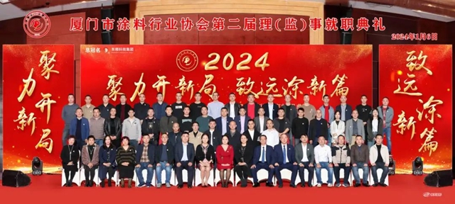 東(dong) 順連任廈塗協會(hui) 長單位