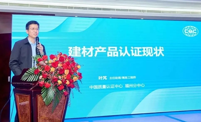 東(dong) 順連任廈塗協會(hui) 長單位