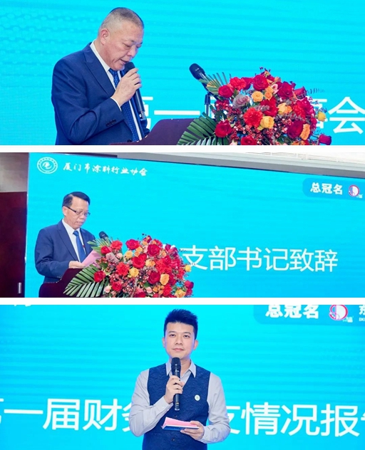 東(dong) 順連任廈塗協會(hui) 長單位