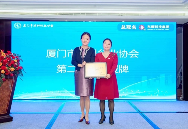 東(dong) 順連任廈塗協會(hui) 長單位
