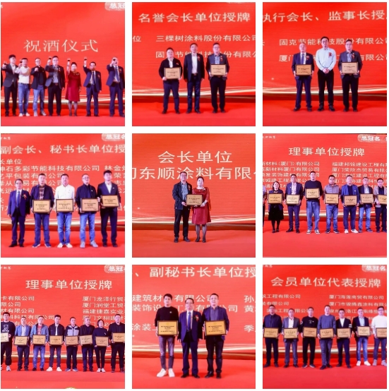 東(dong) 順連任廈塗協會(hui) 長單位
