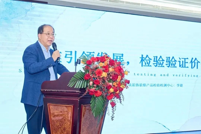 東(dong) 順連任廈塗協會(hui) 長單位