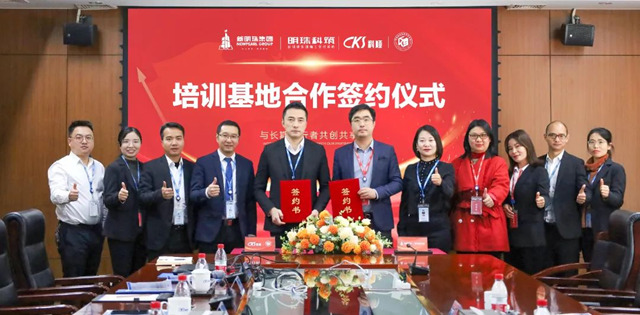 科順職校簽約新明珠集團明珠科築，“技”贏未來！