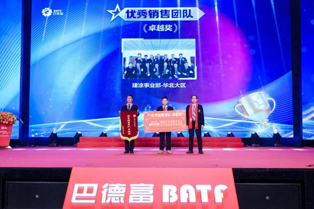 不忘初心 砥礪前行｜巴德富集團2024年新春團拜會(hui) 盛大舉(ju) 行