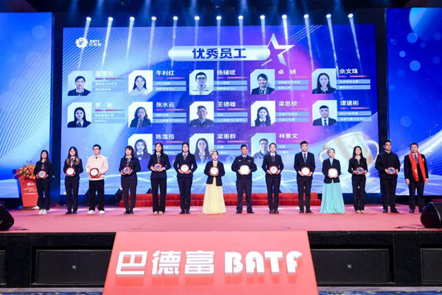 不忘初心 砥礪前行｜巴德富集團2024年新春團拜會(hui) 盛大舉(ju) 行