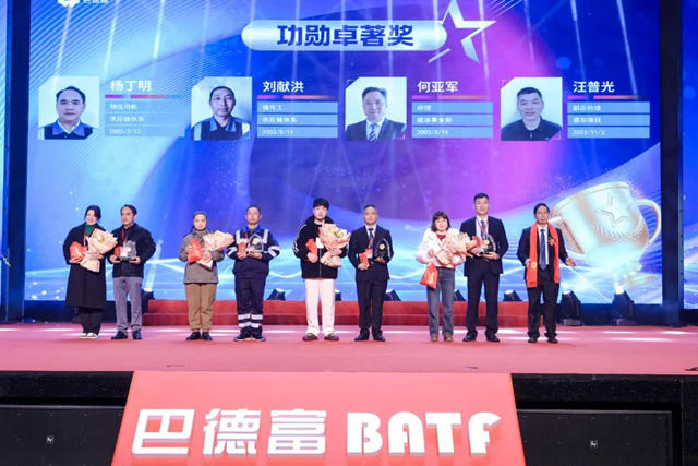 不忘初心 砥礪前行｜巴德富集團2024年新春團拜會(hui) 盛大舉(ju) 行