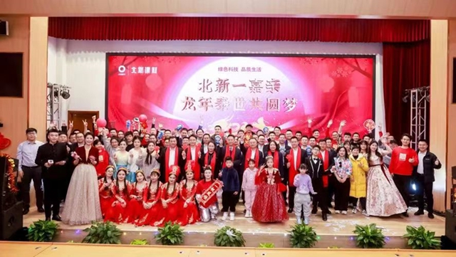 終於(yu) 在一起！北新建材收購嘉寶莉通過反壟斷審查可以實施集中