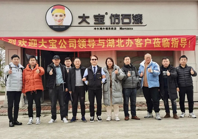 在內(nei) 卷和爆雷中保持穩健，大寶漆是怎麽(me) 做到的？