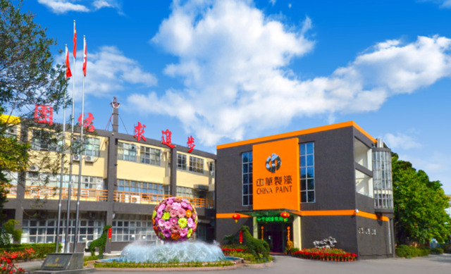 虧(kui) 損約5700萬(wan) 港元！這家知名塗企預期經營虧(kui) 損收窄