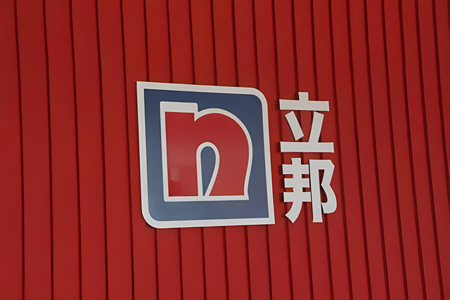 4.93萬(wan) 億(yi) 大項目商機無限，立邦/關(guan) 西等塗料巨頭爭(zheng) 相加碼