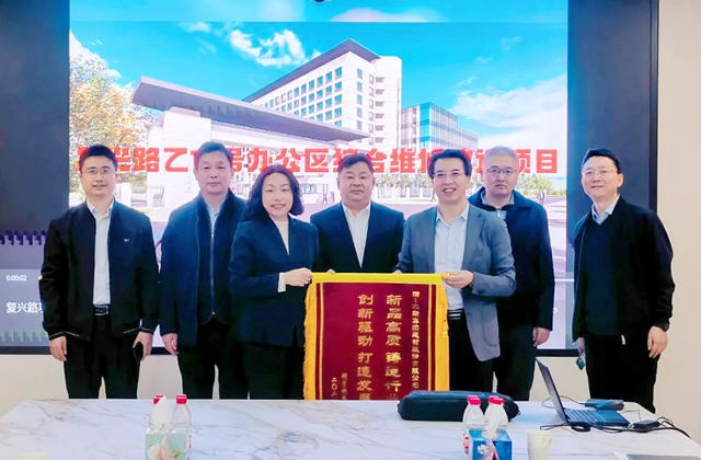 科技部點讚送錦旗！北新建材高品質產(chan) 品和服務獲表揚