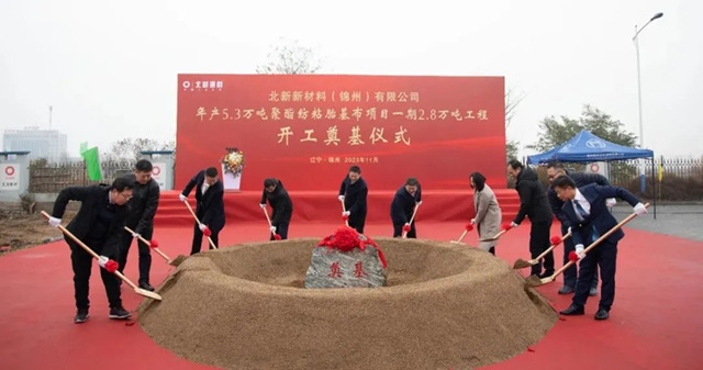 天龍八部之破卷者北新建材 | 比翼齊飛正當時