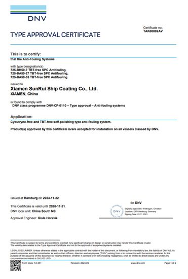 廈門雙瑞新開發防汙塗料產(chan) 品獲得DNV/ABS船級社船舶塗料認證證書(shu) 