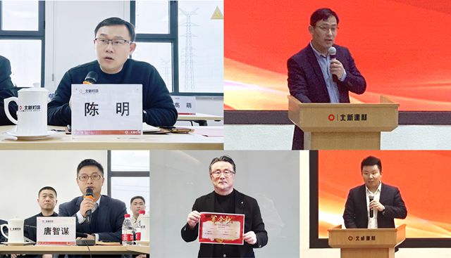 北新塗料舉(ju) 行2024年營銷係統目標責任書(shu) 簽訂暨誓師大會(hui) 