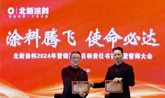 粉末塗料大佬簽下軍(jun) 令狀！駱飆的新身份