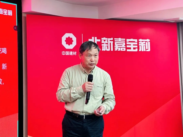 北新嘉寶莉新領導班子履新！管理兼任董事長，仇東(dong) 航任總經理