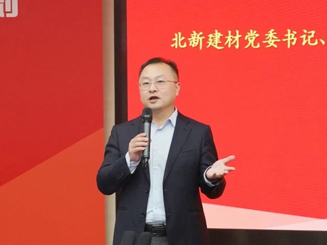北新嘉寶莉新領導班子履新！管理兼任董事長，仇東(dong) 航任總經理