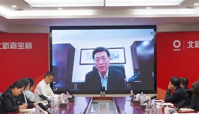 北新嘉寶莉新領導班子履新！管理兼任董事長，仇東(dong) 航任總經理