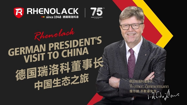 德國瑞洛科家具漆即將全國震撼上市，引領健康環保新高度！