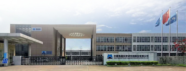 3.6億(yi) 環保塗料項目在東(dong) 莞開工建設