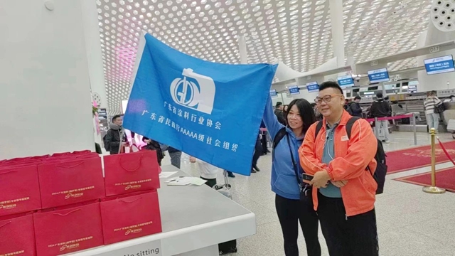 蛟龍出海！廣東(dong) 塗料組團飛赴俄羅斯考察