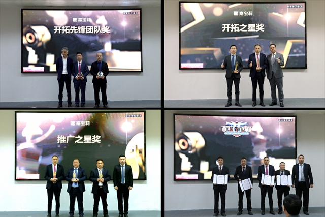 北新嘉寶莉家具漆開年培訓大會(hui) 圓滿舉(ju) 辦！