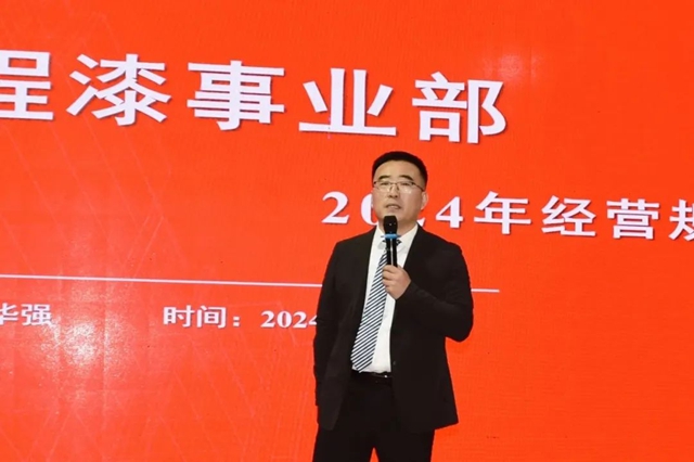 實幹奮進，篤定前行！固克2024奮進年度會(hui) 議圓滿完成！