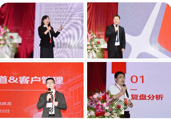 實幹奮進，篤定前行！固克2024奮進年度會(hui) 議圓滿完成！