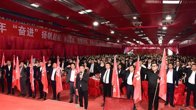 實幹奮進，篤定前行！固克2024奮進年度會(hui) 議圓滿完成！