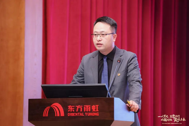 2024年東(dong) 方雨虹工建集團全國合夥(huo) 人大會(hui) 順利召開