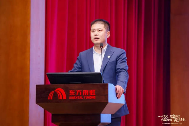 2024年東(dong) 方雨虹工建集團全國合夥(huo) 人大會(hui) 順利召開