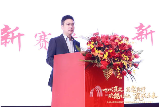 2024年東(dong) 方雨虹工建集團全國合夥(huo) 人大會(hui) 順利召開