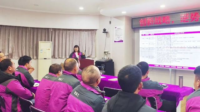 美塗士家具漆2024年營銷鐵三角培訓會(hui) 議成功召開