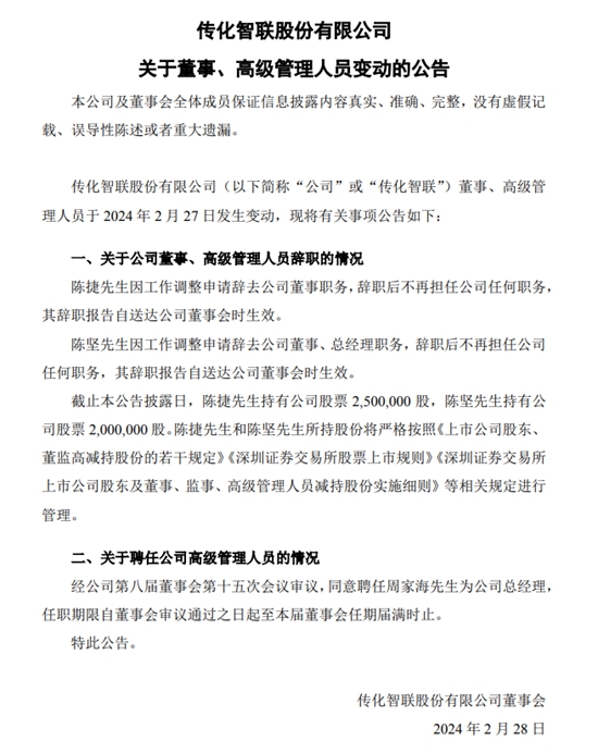 傳(chuan) 奇神秘彩金天天送助理也牛！超300億(yi) 上市公司董事長總經理一肩挑
