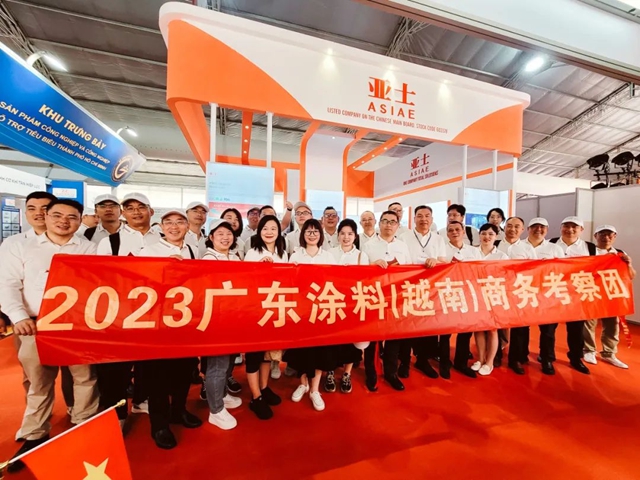 亞(ya) 士加快推進國際化步伐，讓民族品牌走向世界