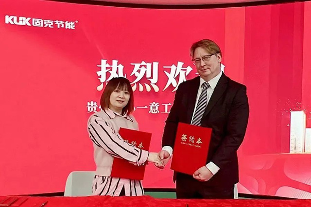 固克綠色修繕再簽約,助力貴州城市更新!