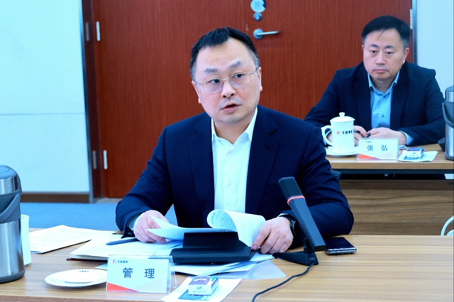 北新建材召開2024年“大監督”工作領導小組第一次會(hui) 議