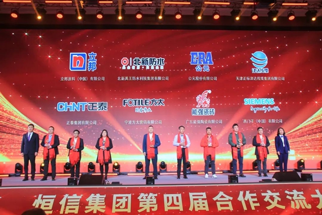 榮譽&簽約，定格北新防水的榮耀時刻