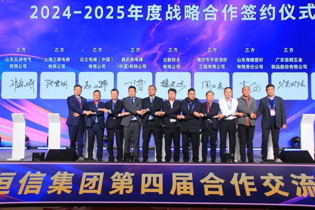 榮譽&簽約，定格北新防水的榮耀時刻