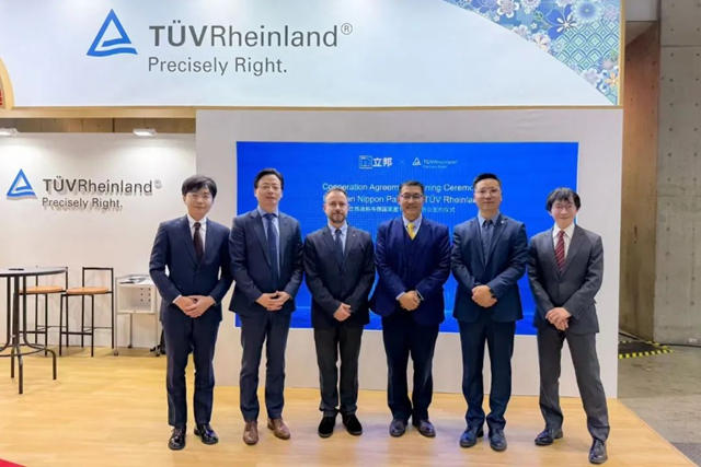 立邦與(yu) 德國萊茵TÜV簽署合作協議，共同推動塗料在光伏領域的應用與(yu) 發展