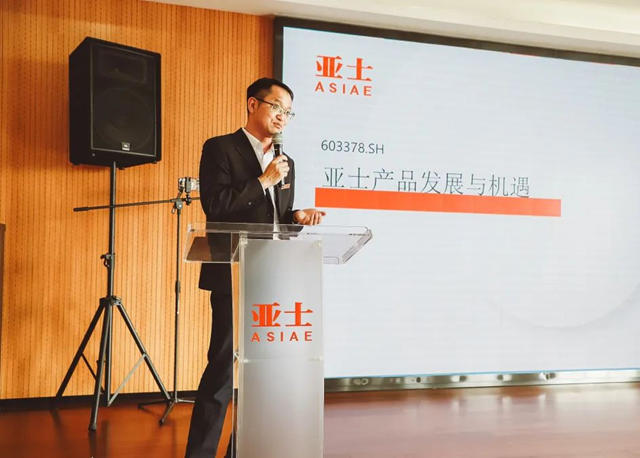 戰略合作，布局未來！2024年亞(ya) 士戰略供應商會(hui) 議隆重召開