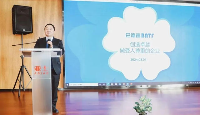 戰略合作，布局未來！2024年亞(ya) 士戰略供應商會(hui) 議隆重召開