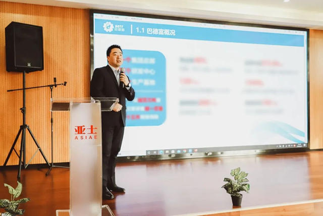 戰略合作，布局未來！2024年亞(ya) 士戰略供應商會(hui) 議隆重召開