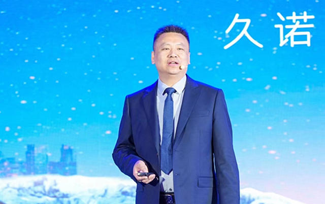 千人盛會(hui) 共品鑒！久諾引領超耐久之美風向標