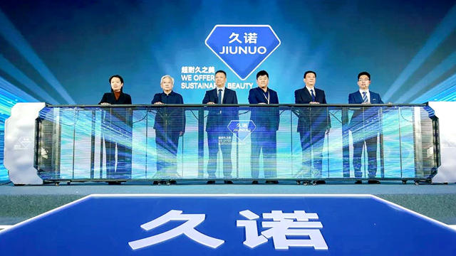 千人盛會(hui) 共品鑒！久諾引領超耐久之美風向標