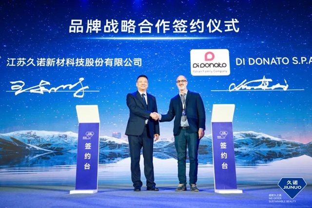 恒久致遠·與(yu) 諾共贏！久諾全新品牌戰略發布會(hui) 暨十五周年慶典盛大舉(ju) 行！