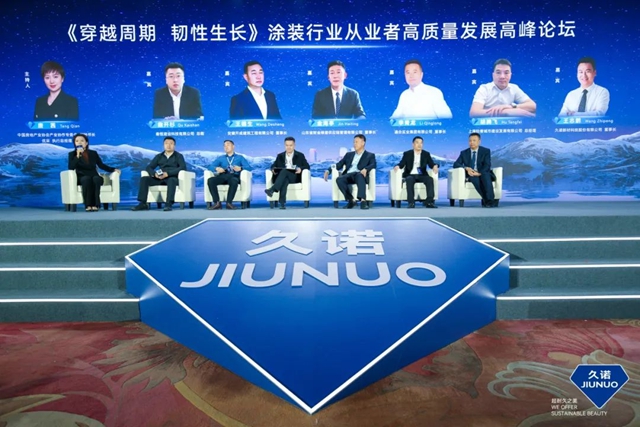 恒久致遠·與(yu) 諾共贏！久諾全新品牌戰略發布會(hui) 暨十五周年慶典盛大舉(ju) 行！