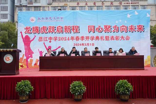 廣源集團：捐贈暖人心，教育築未來